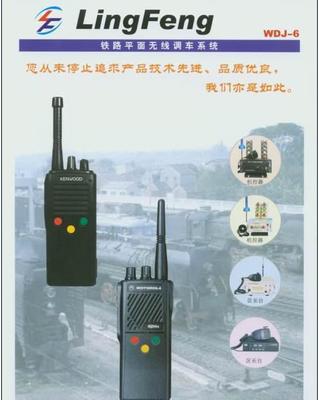 深圳单张彩页彩色折页印刷在通讯设备行业的应用