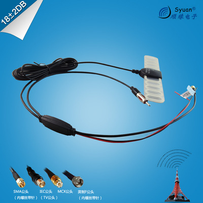 专业厂家供应车载定向数字电视天线 深圳市顺缘电子科技