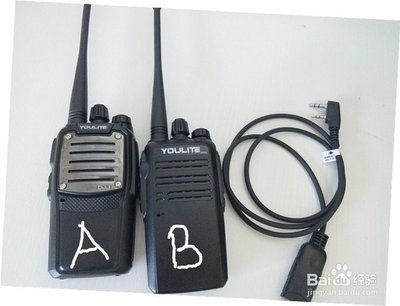 手台专业对讲机写频教程